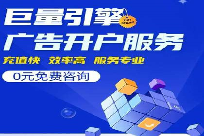 百度关键词推广费用优化：如何用最少的钱获得最好的效果