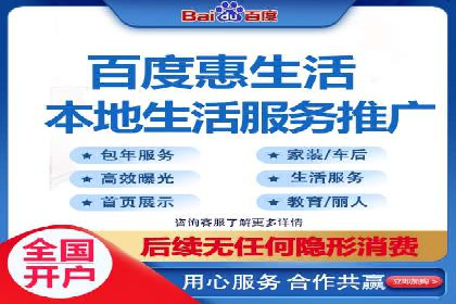 百度推广服务费案例：助力企业拓展市场